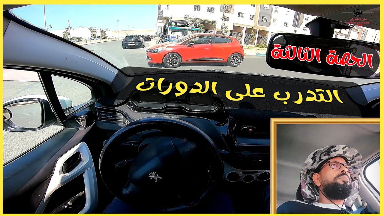 هادي ثالث حصة مع هذا الولد تبارك الله كيتسّنت ... كيجاكم المستوى ديالو مع العلم معمرو ساگ؟
