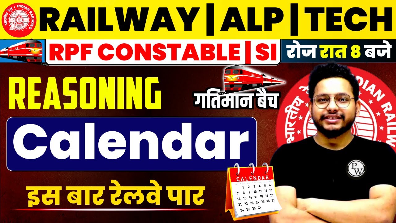 RRB ALP/RPF CONSTABLE/SI | CALENDAR | REASONING CLASSES | REASONING FOR RAILWAY EXAM | BY RAHUL SIR