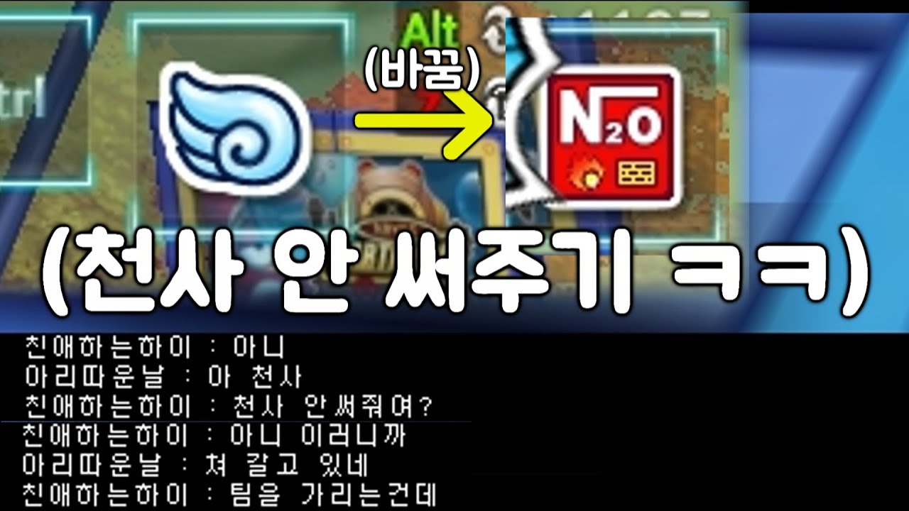 개차/순방 통수 치기 ㅋㅋㅋㅋㅋㅋㅋ