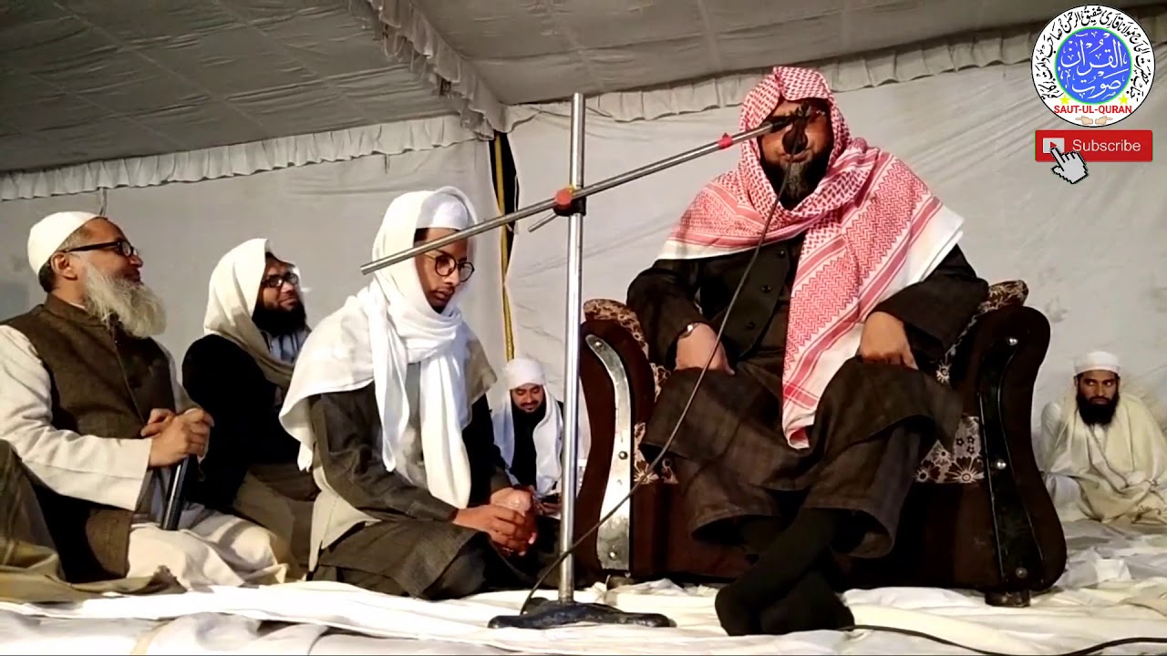 يَاأَيُّهَا الَّذِينَ آمَنُوا اذْكُرُوا اللَّهَ ذِكْرًا كَثِيرًا*حضرت قاری محمد شفیق الرحمن صاحب