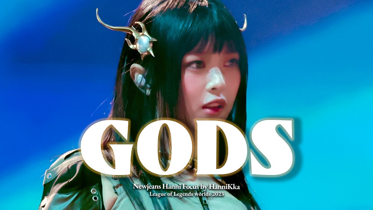 [4K] 231119 뉴진스 하니 NewJeans Hanni GODS 직캠 Fancam - League of Legends world 2023 리그 오브 래전드 월드 챔피언십
