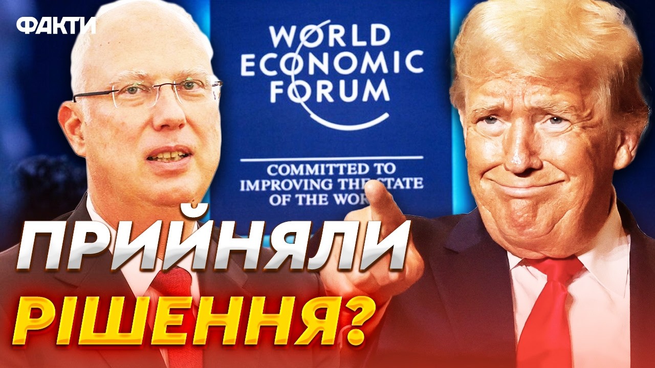 ШОК! Дмитрієв передав ТРАМПУ відповідь Путіна на мирний план США? ОСЬ що сталося на форумі у Давосі