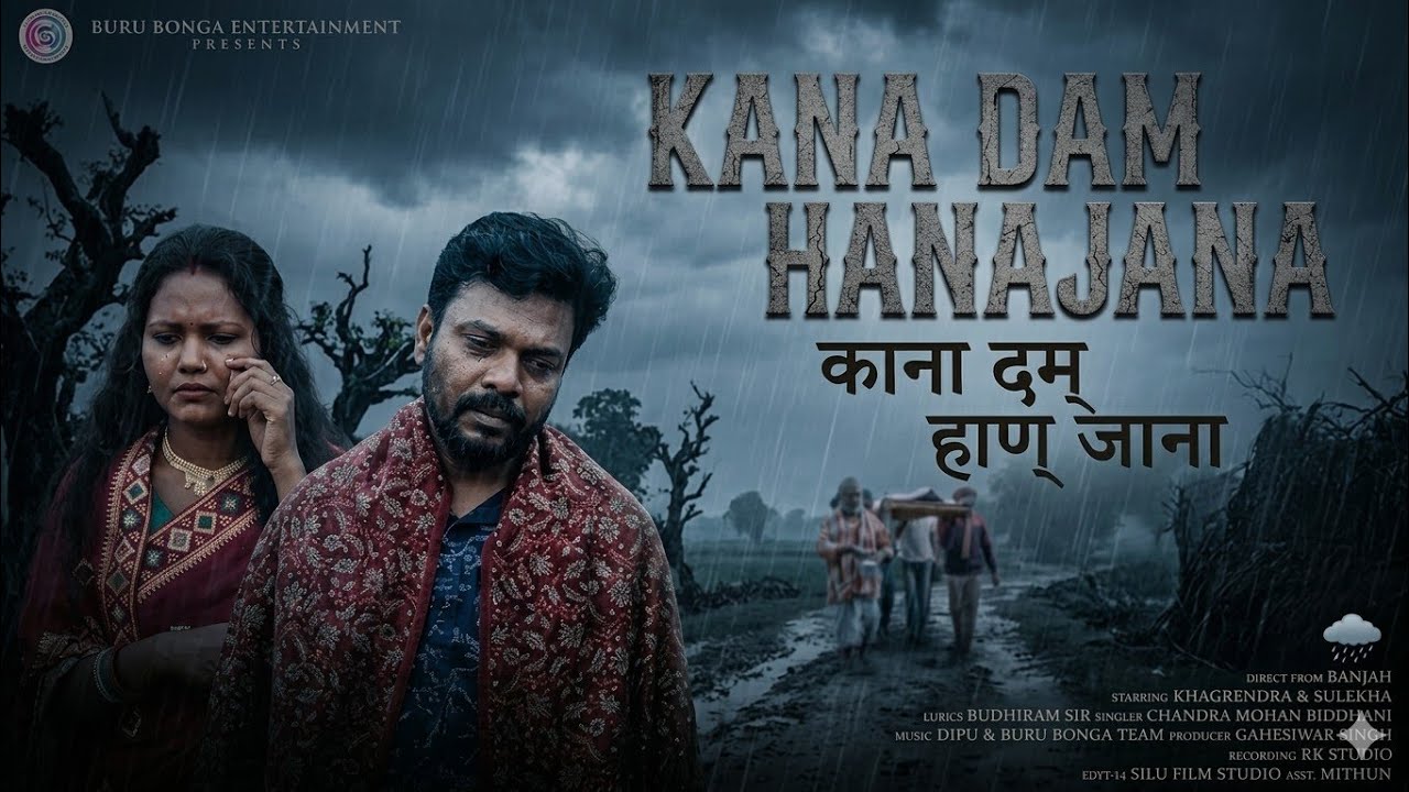Kana dam hanajana ||New sad song || New mundari sad song 2026
