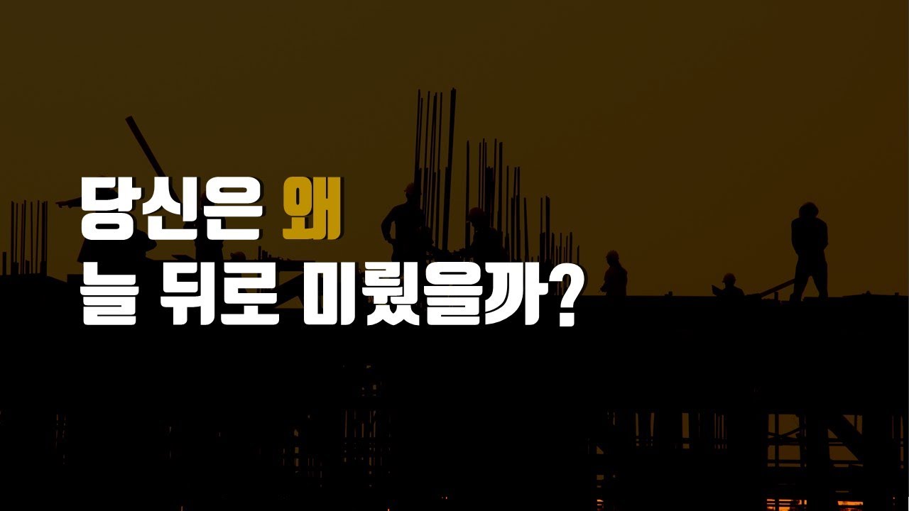 평생 가족을 먼저 생각했던 사람들의 이야기 | 헌신