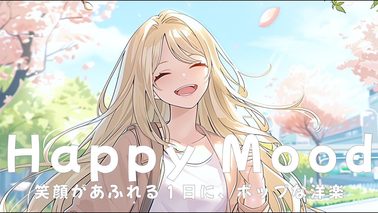 Happy Smile Vibes Chill Pop ✨️ Lighten Your Day | Relaxing Chill Pop for Work, Study & Happiness