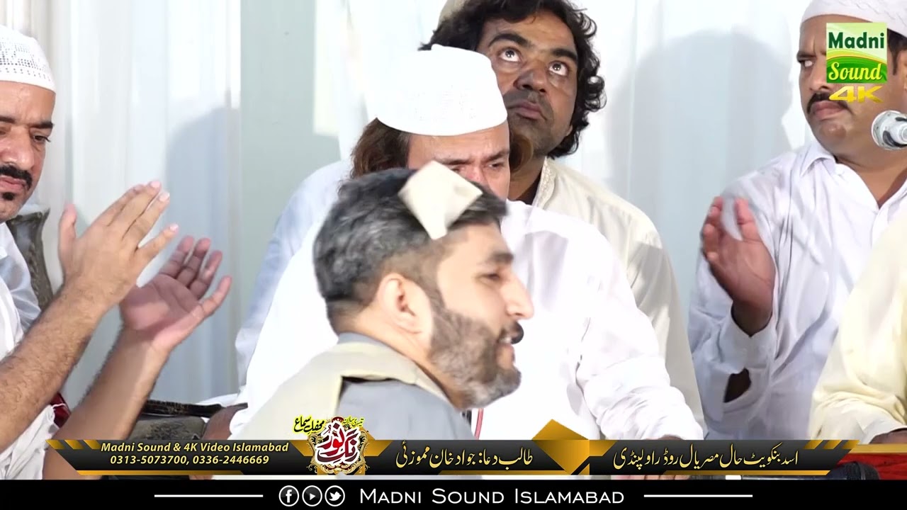 Sarkar Ki Batein by Akhter atta Qawal latest 2023.. Mehfil Rang o Samaa 2023