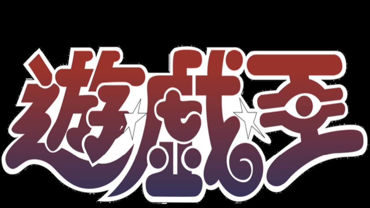 Yugioh OST 100  Deck Master