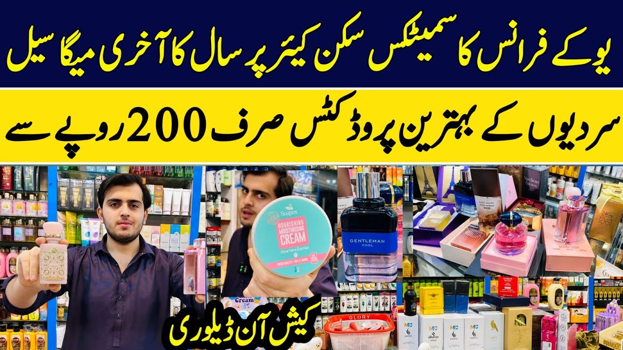 Cosmetics Wholesale Market | Branded Asian Makeup Wholesale | Skin Care | Perfume |Karkhano Peshawar