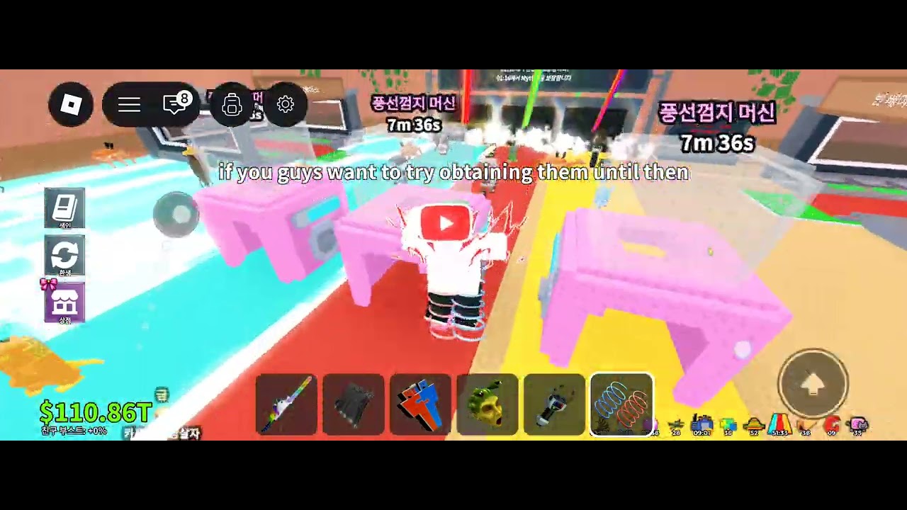 기차에서 이벤트 1부
