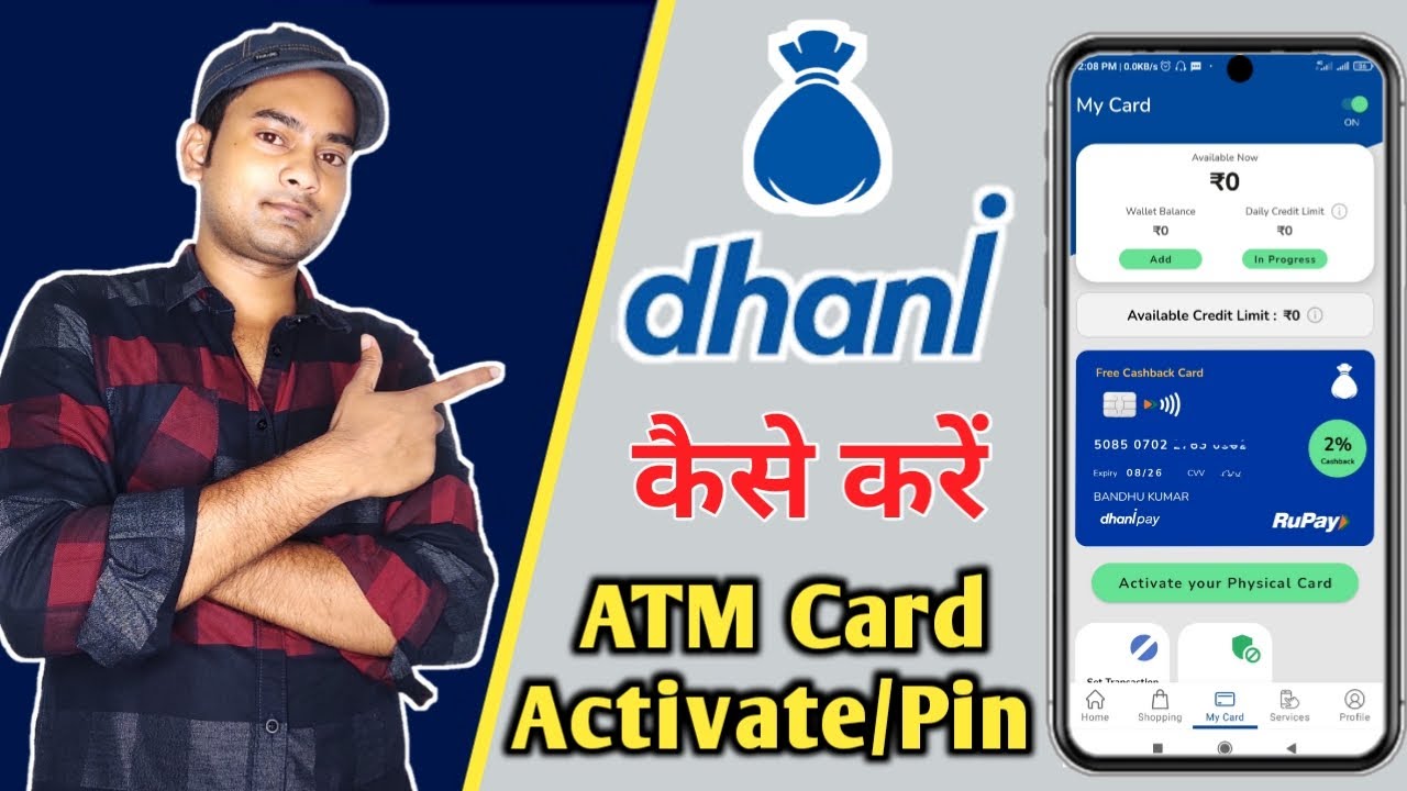Dhani ATM Card Activate kaise kare | How to activate dhani atm card | dhani one freedom card | Dhani