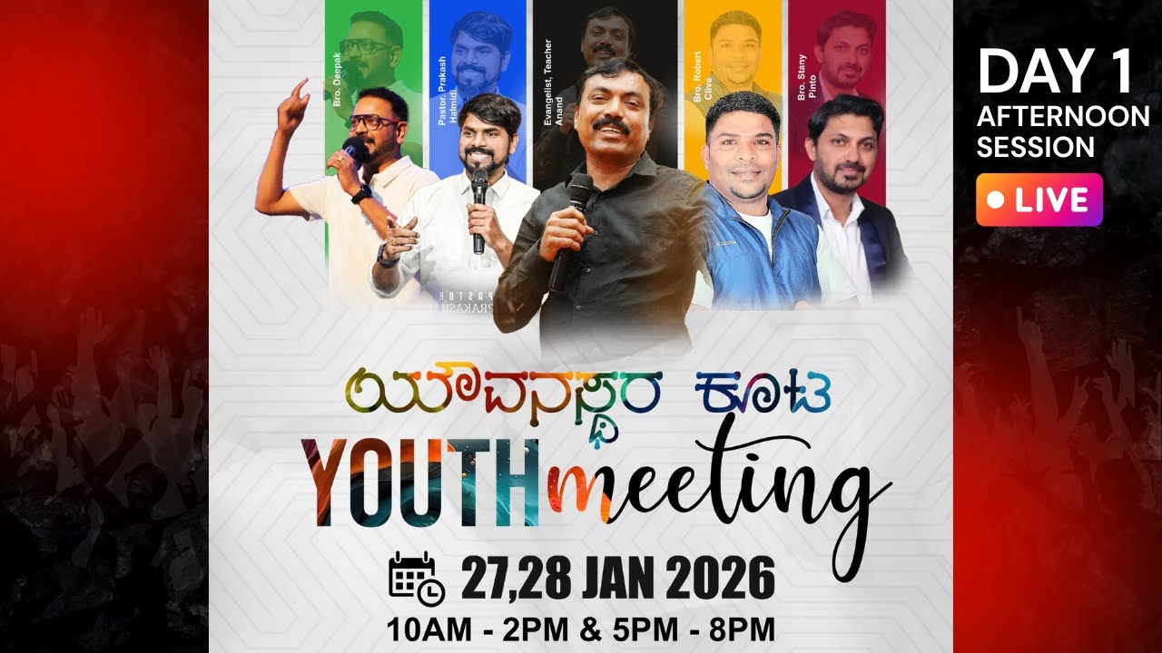 LIVE: Vision TV Youth Meeting Day 1 | Afternoon session | Evangelist, Teacher. Anand & Bro. Deepak