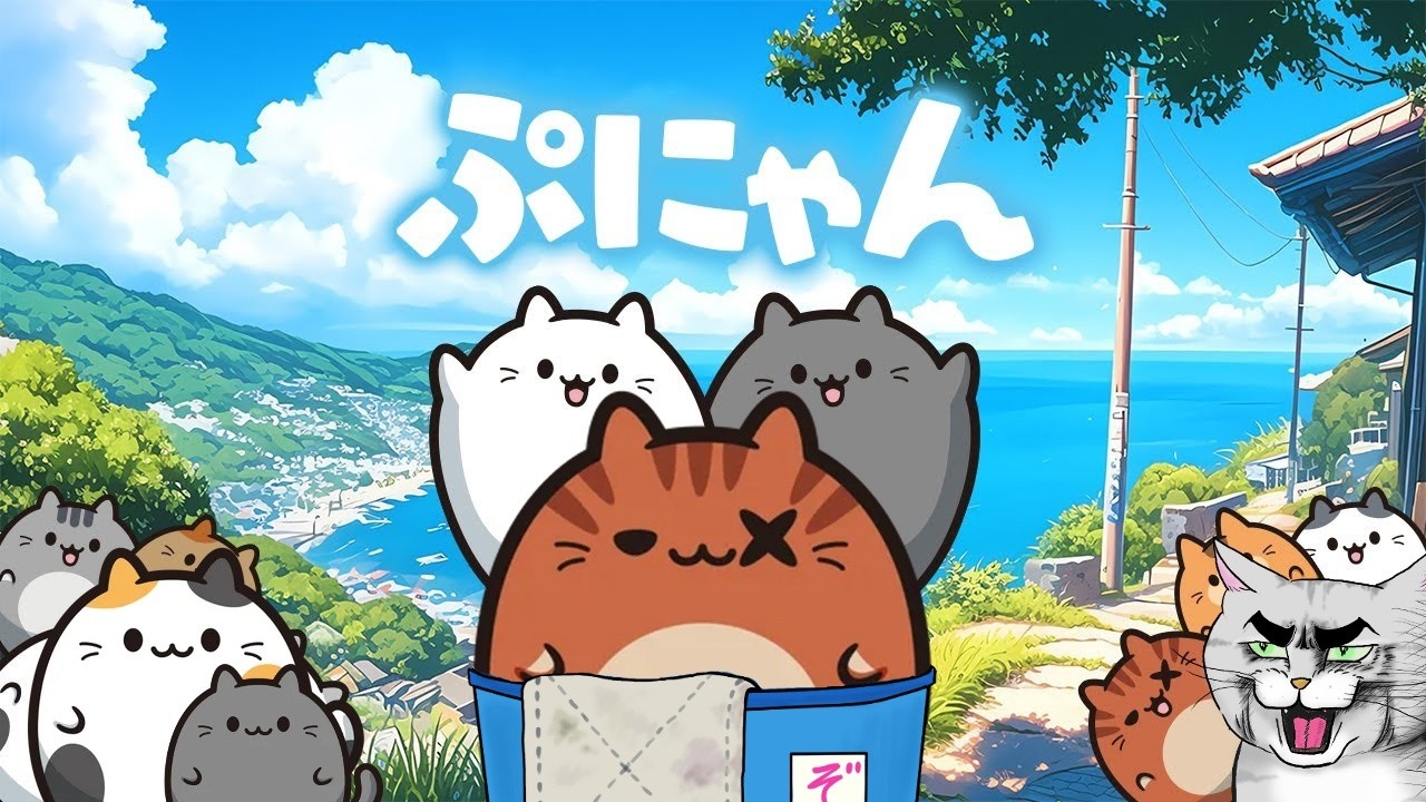 ボス猫の向こう側を目指す配信【ぷにゃん】 #Shorts