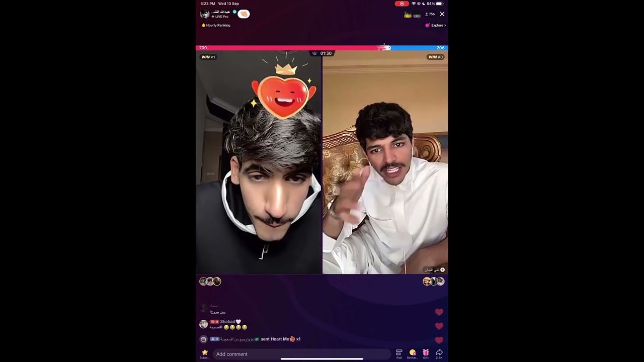 بث عبدالله الشهراني Part 2 والاخير || علي اللبدان || سوالف ومبسط