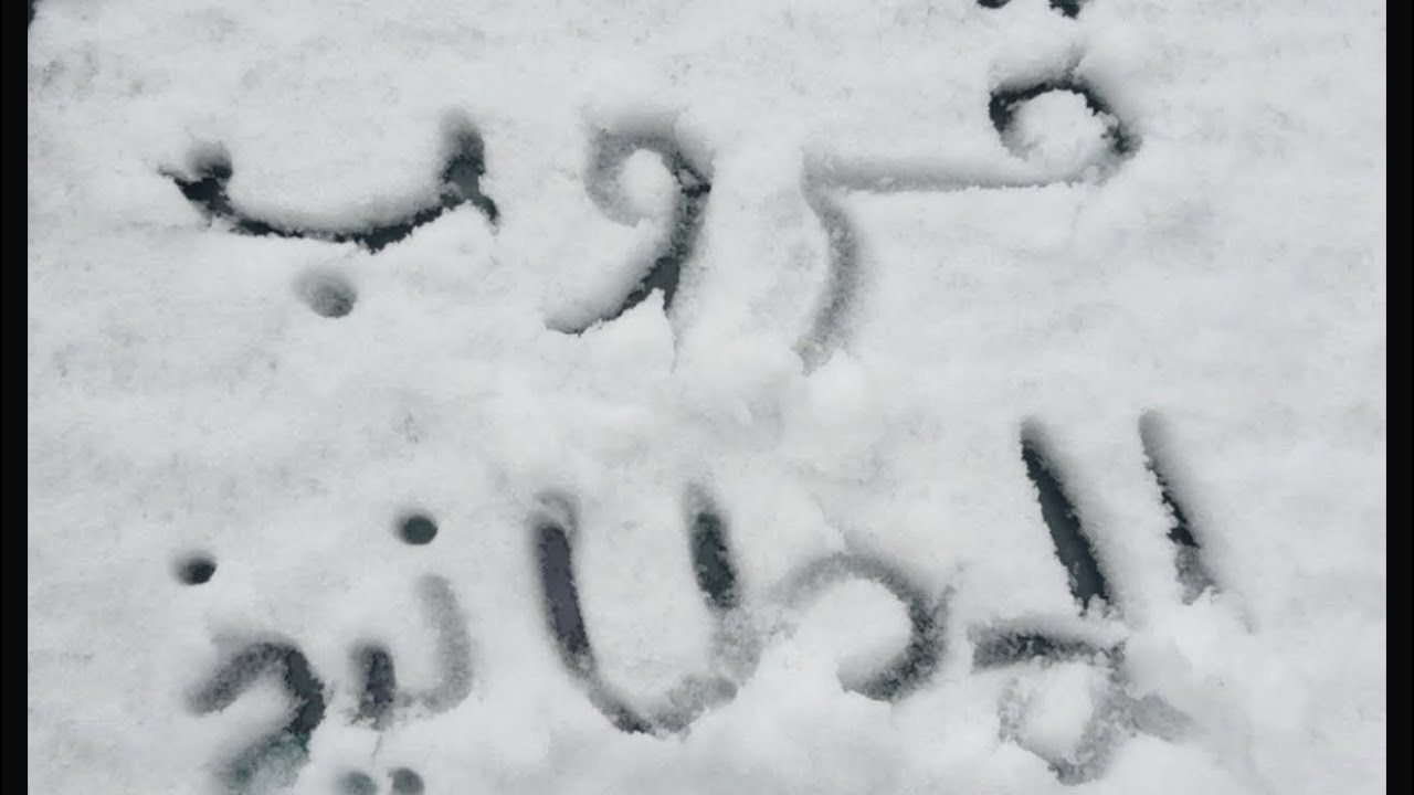 قروب المطانيخ 💣