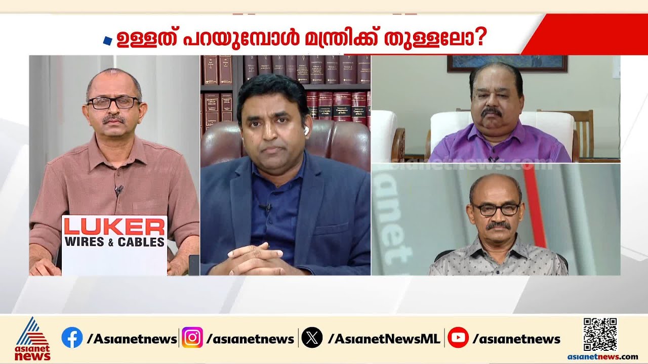ഈ സിസ്റ്റത്തെ മാറ്റാൻ അല്ലെങ്കിൽ പിന്നെ എന്തിനാണ്  ഇവരെയൊക്കെ നാട്ടിലെ ജനങ്ങൾ തെരഞ്ഞെടുത്തത്'