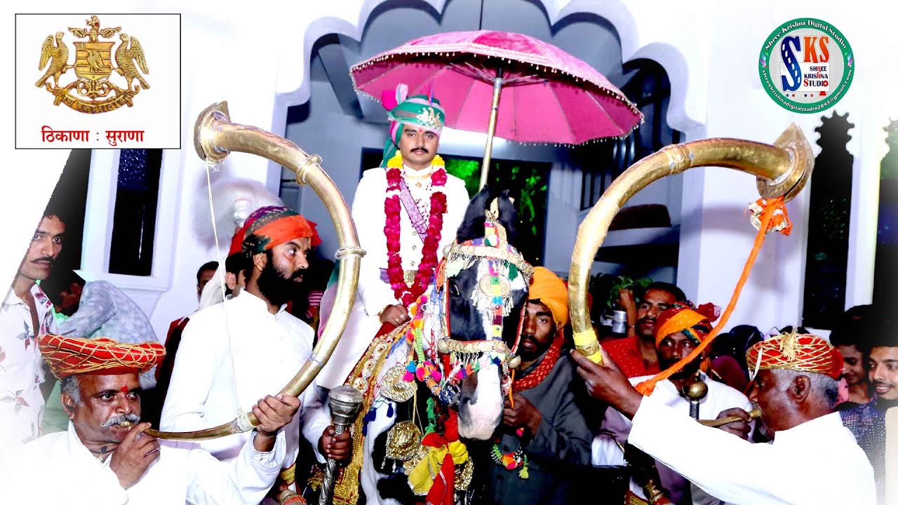 ROYAL WEDDING RATHORE FAMILY THIKANA SURANA \\ HIGHLIGHIS VIDEO \\ SKS STUDIO POSANA