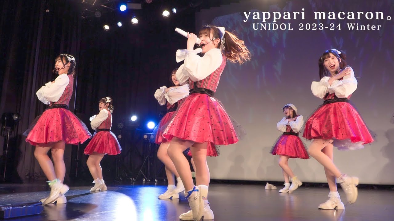 やっぱりまかろん。(同志社大学)　UNIDOL 2023-24 Winter 関西予選