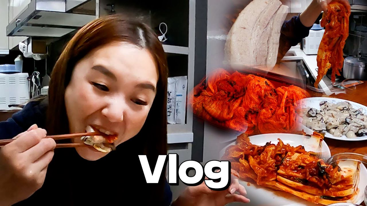 김장김치에 수육 삶아서 먹는거까지해야....김장 끝ㅣ괴산김장축제,김치,kimchi,굴보쌈,문광은행나무길ㅣHamzy Vlog