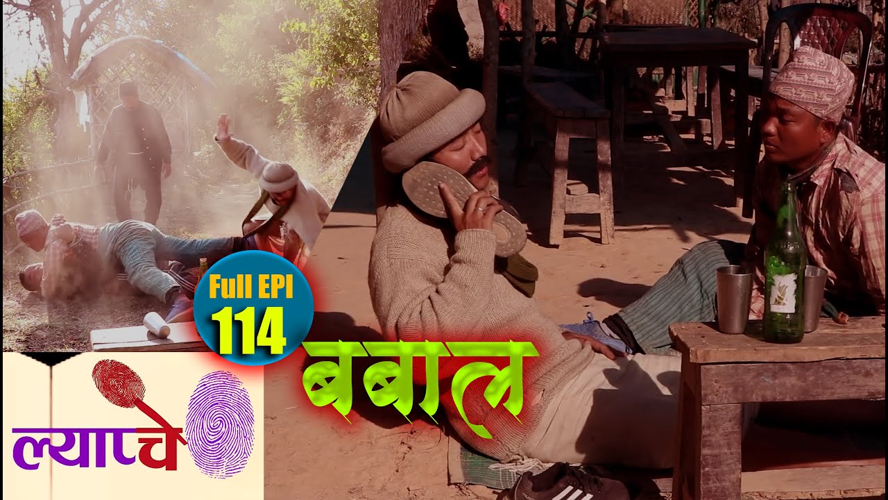 New Nepali Comedy Series 