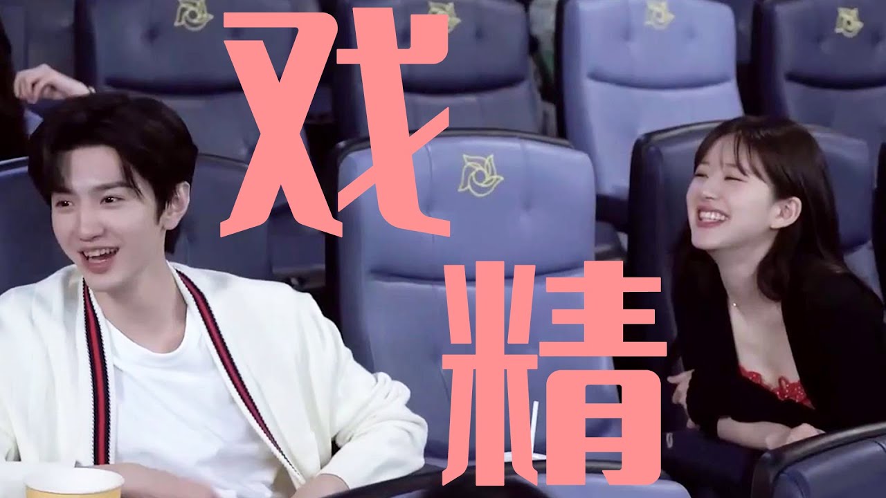 【花絮】戲精本精！趙露思模仿導演用台灣腔講話，和陳哲遠比赛繞口令！【偷偷藏不住 Hidden Love 】#赵露思  #陈哲远