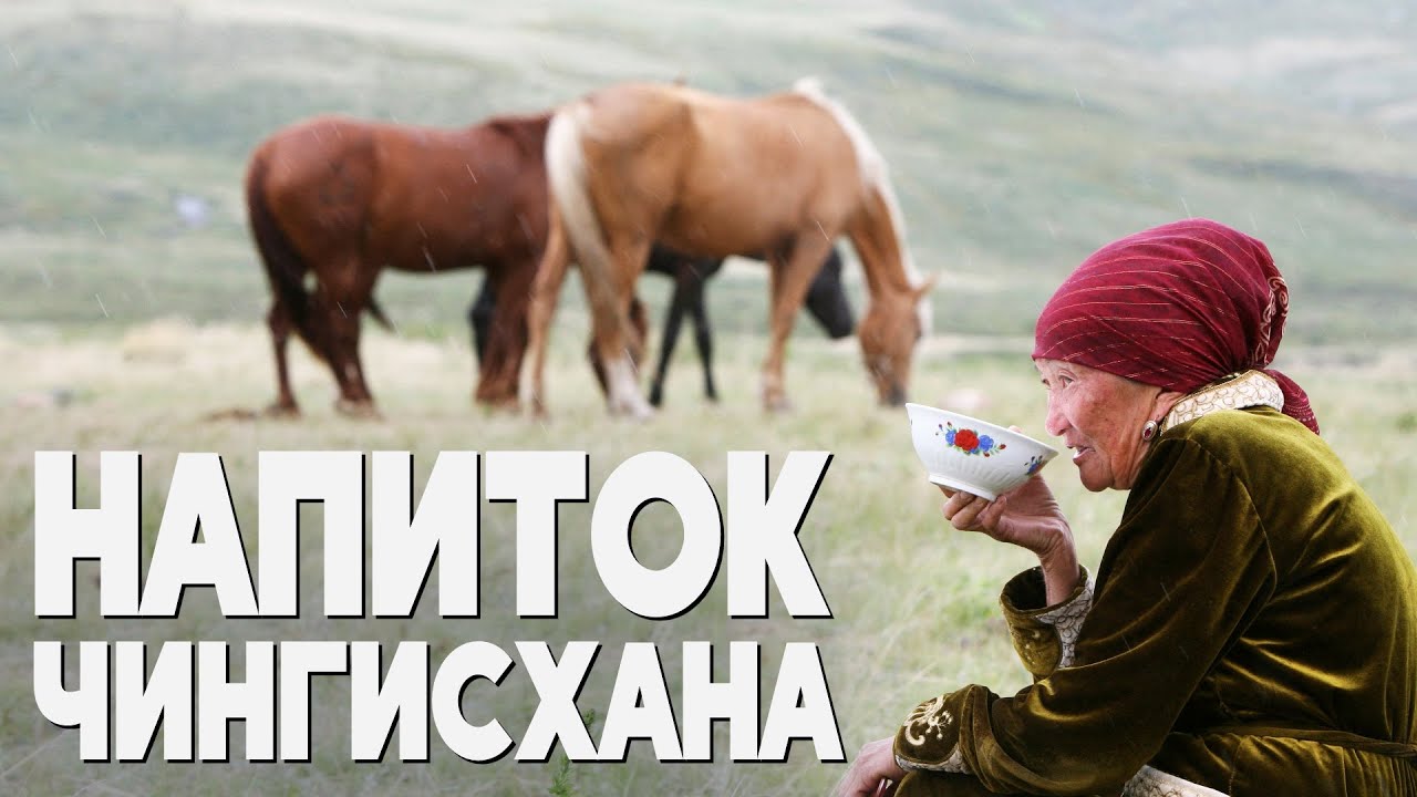 Кыргызстан развивает туризм благодаря кумысу