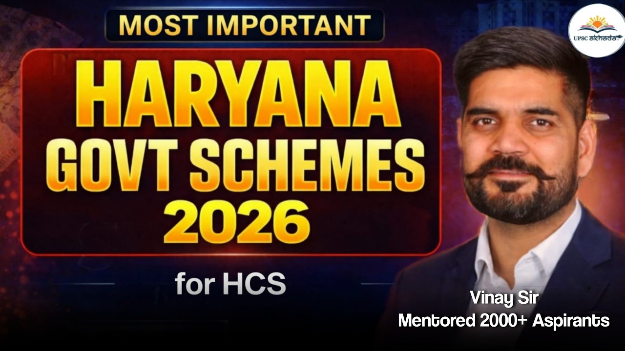 Haryana Govt Schemes 2026 🚨 | Must-Know Schemes for HCS Prelims 2026 🚀 | #hcs2026 #hcspreparation