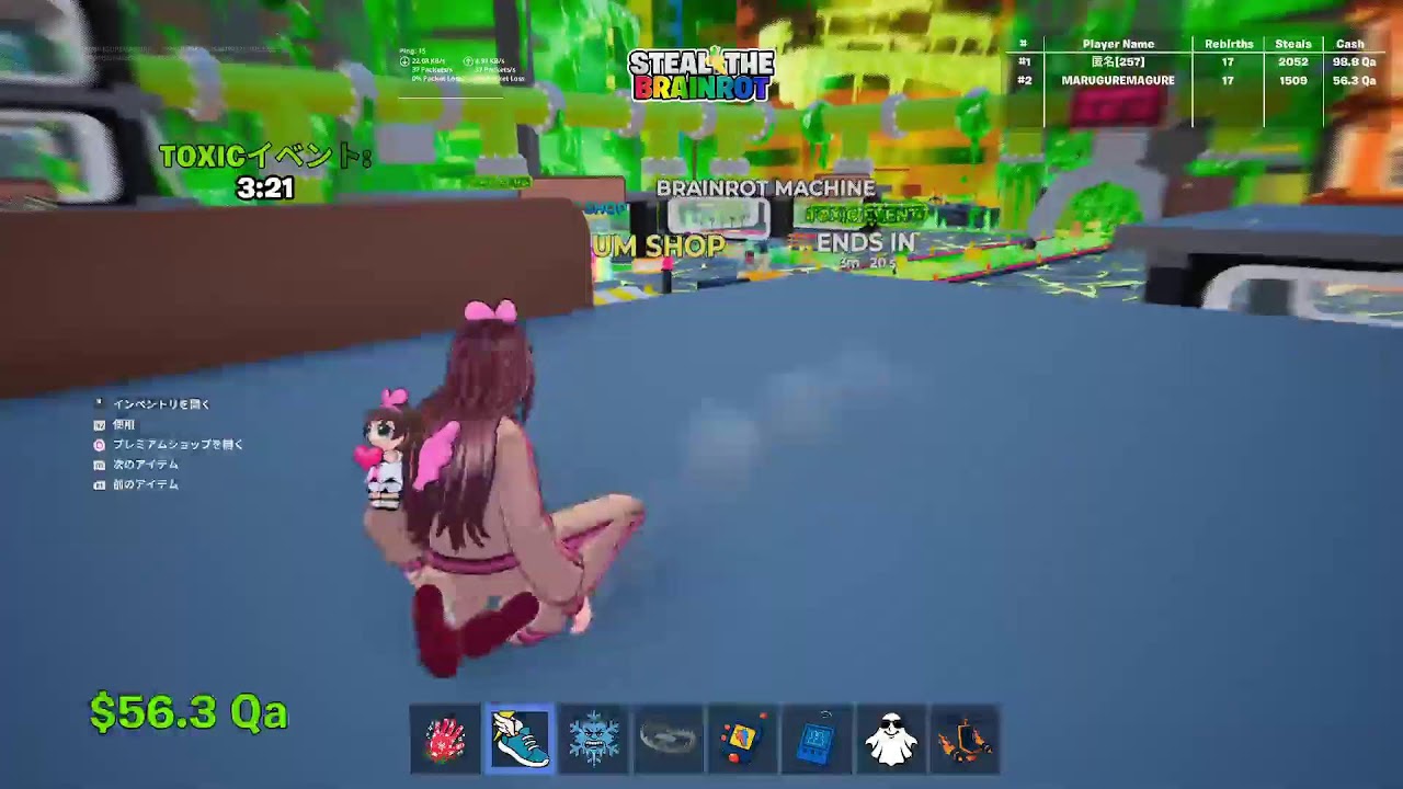 ブレインロット交換配信　安全な交換配信してます！初見さん大歓迎です！　＃フォートナイト　＃ブレインロット　＃交換配信
