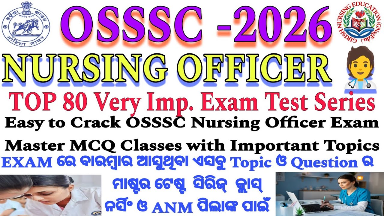 𝗢𝗦𝗦𝗦𝗖- 𝟮𝟲 𝗡𝘂𝗿𝘀𝗶𝗻𝗴 𝗢𝗳𝗳𝗶𝗰𝗲𝗿 𝗘𝘅𝗮𝗺🧑‍⚕️𝗧𝗼𝗽 5𝟬 𝗜𝗺𝗽 𝗧𝗲𝘀𝘁 𝗦𝗲𝗿𝗶𝗲𝘀 𝗰𝗿𝗮𝗰𝗸 𝘁𝗼𝗽𝗶𝗰 & 𝗠𝗖𝗤 𝗺𝗮𝘀𝘁𝗲𝗿 ℱ𝓊𝓃𝒹𝒶𝓂ℯ𝓃𝓉𝒶𝓁 𝗰𝗹𝗮𝘀𝘀
