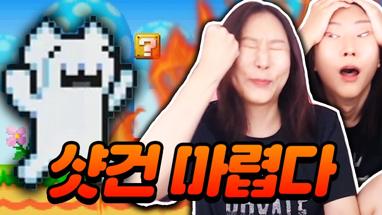 1년만에 이런게임을 해보네요...뉴! 고양이 마리오