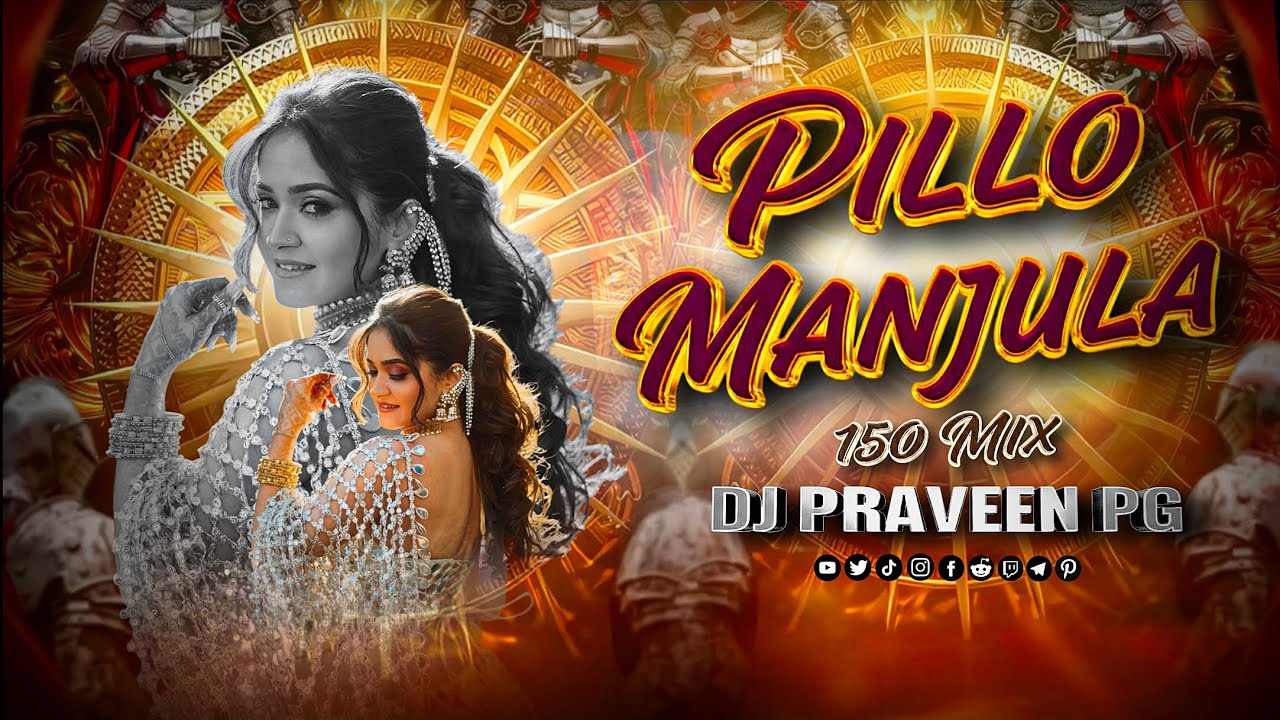 PILLO MANJULA OLD FOLK SONG { EDM 150 MIX } BY DJ PRAVEEN PG