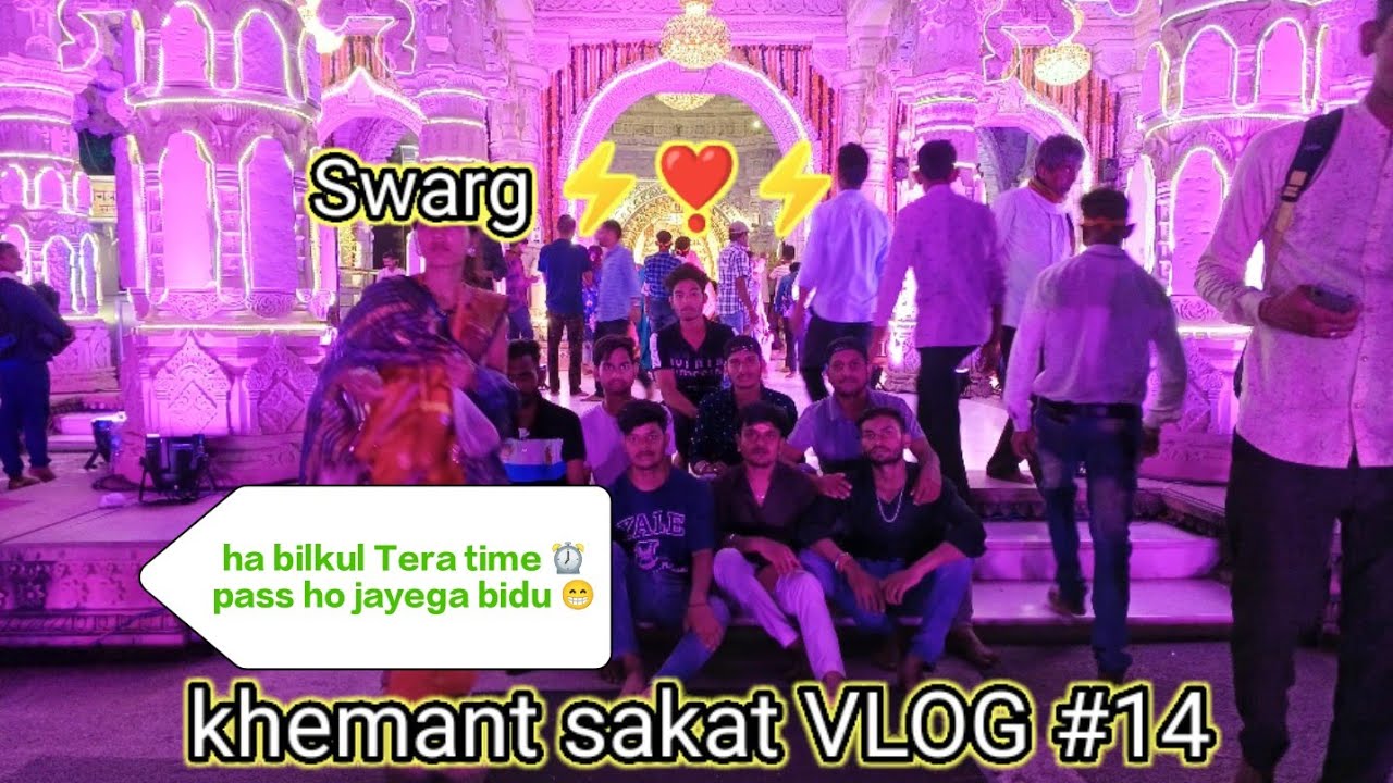MANENDRAGARH MDGR khemant sakat vlog14 #mdgroup #manendragarh #bilaspur #dongargarh 