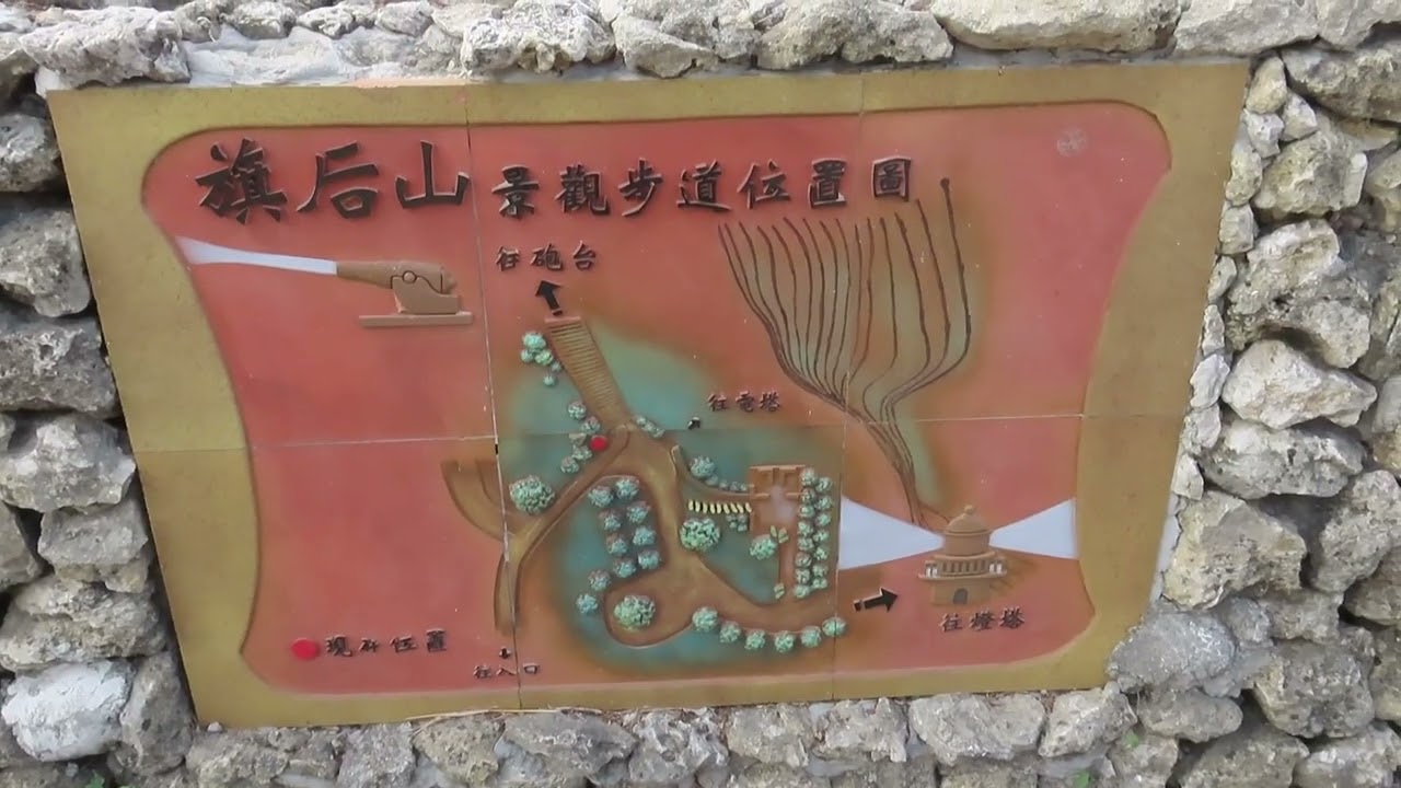 20260125旗津燈塔高雄