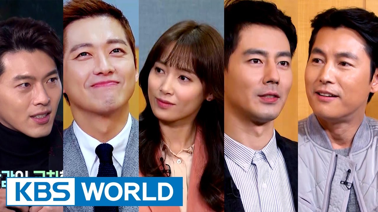 Entertainment Weekly | 연예가중계 - Hyunbin, Namgoong Min, Nam Sangmi [ENG/CHN/2017.01.23]