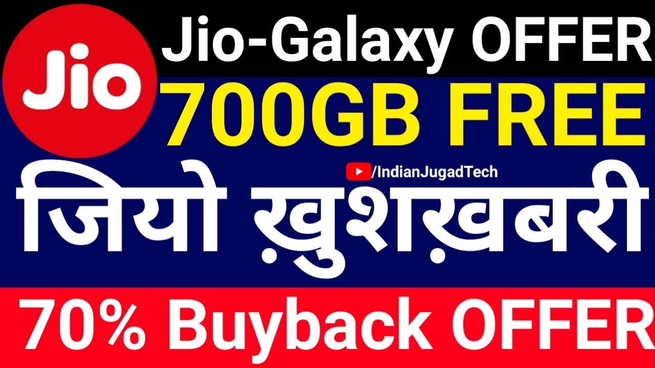 JIO 700GB FREE Additional Data offer & 70% Buyback Offer on Samsung Galaxy S9 Plus