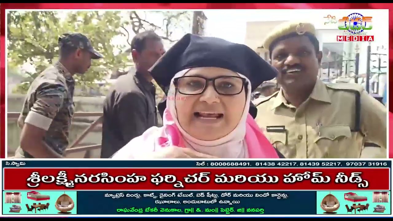 జనగామ మున్సిపల్ చైర్మన్ ఎన్నిక వేళ ఉద్రిక్తత.. || NETI LEADER MEDIA