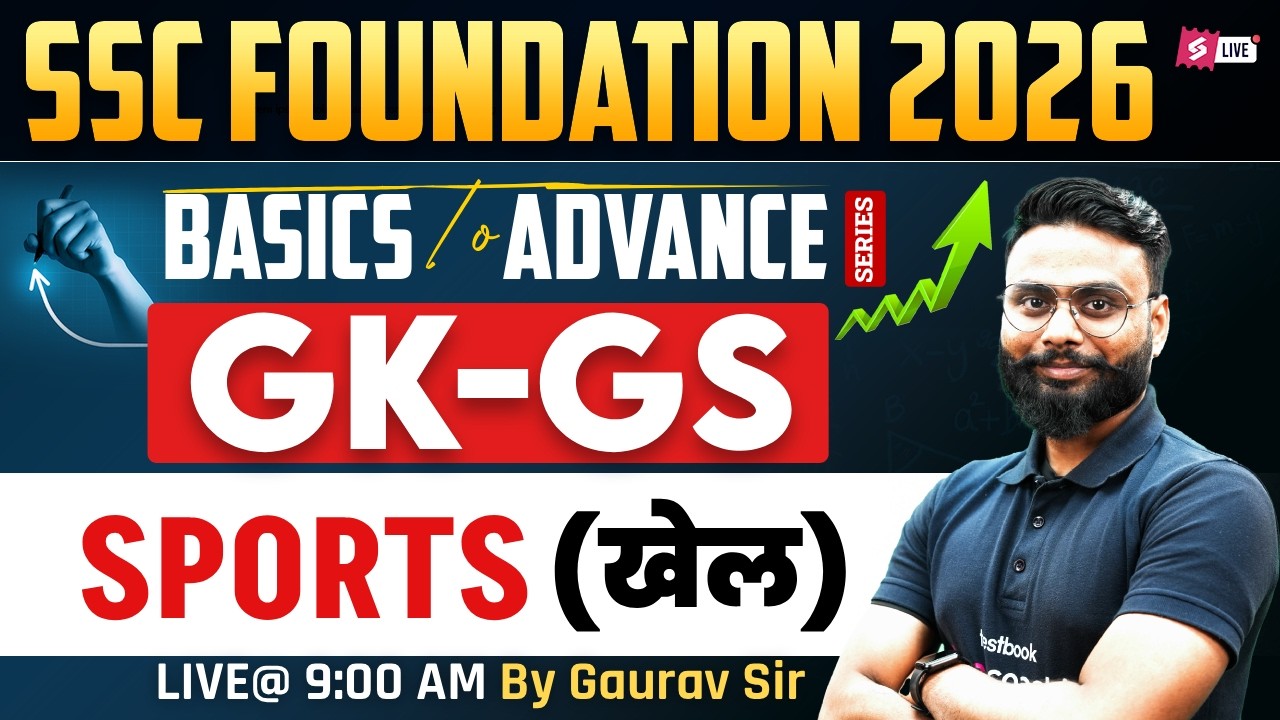 SSC Foundation GK GS 2026 | Sports Static GK | Sports for SSC Exam| Gaurav Sir