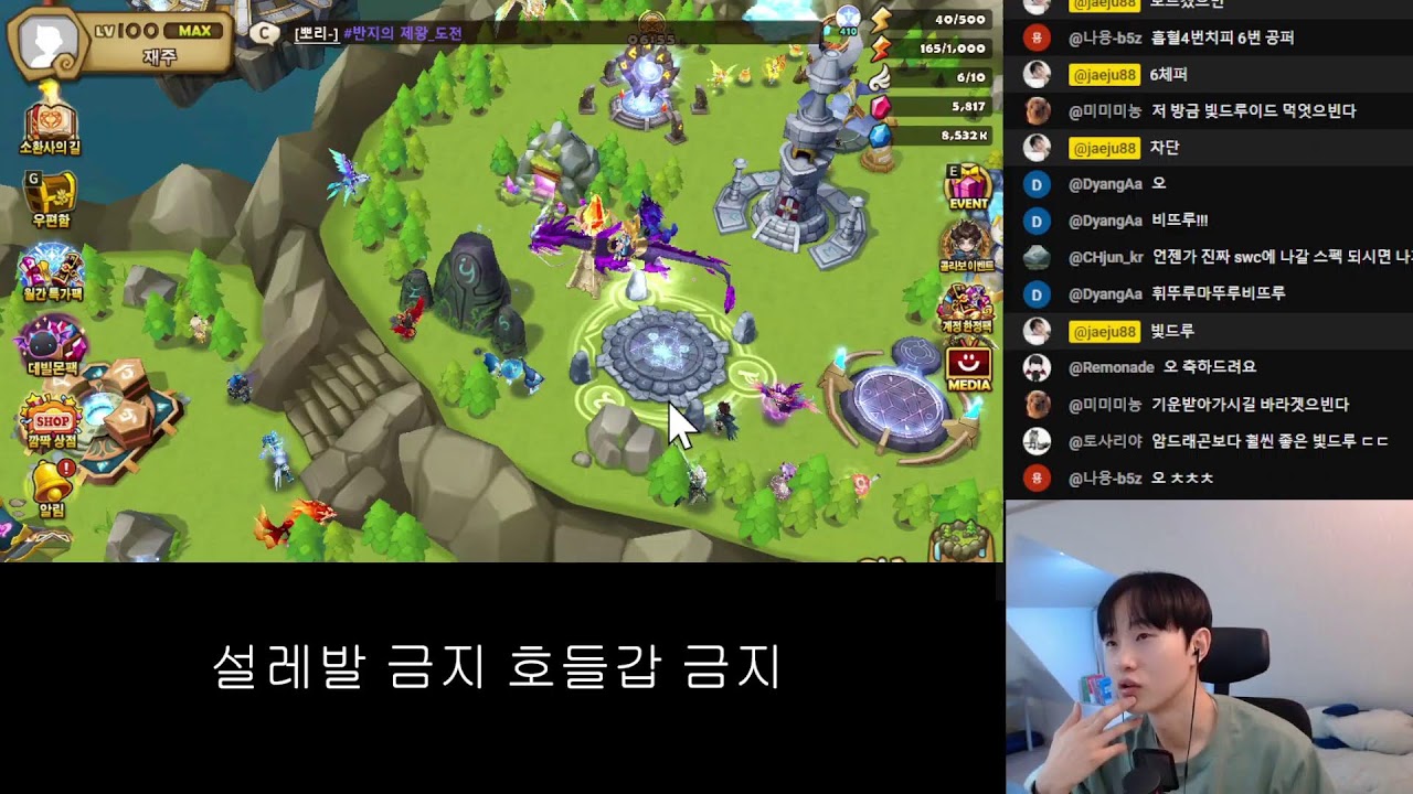 서머너즈워 15일차 ! 실레나합니다ㅏㅏㅏ