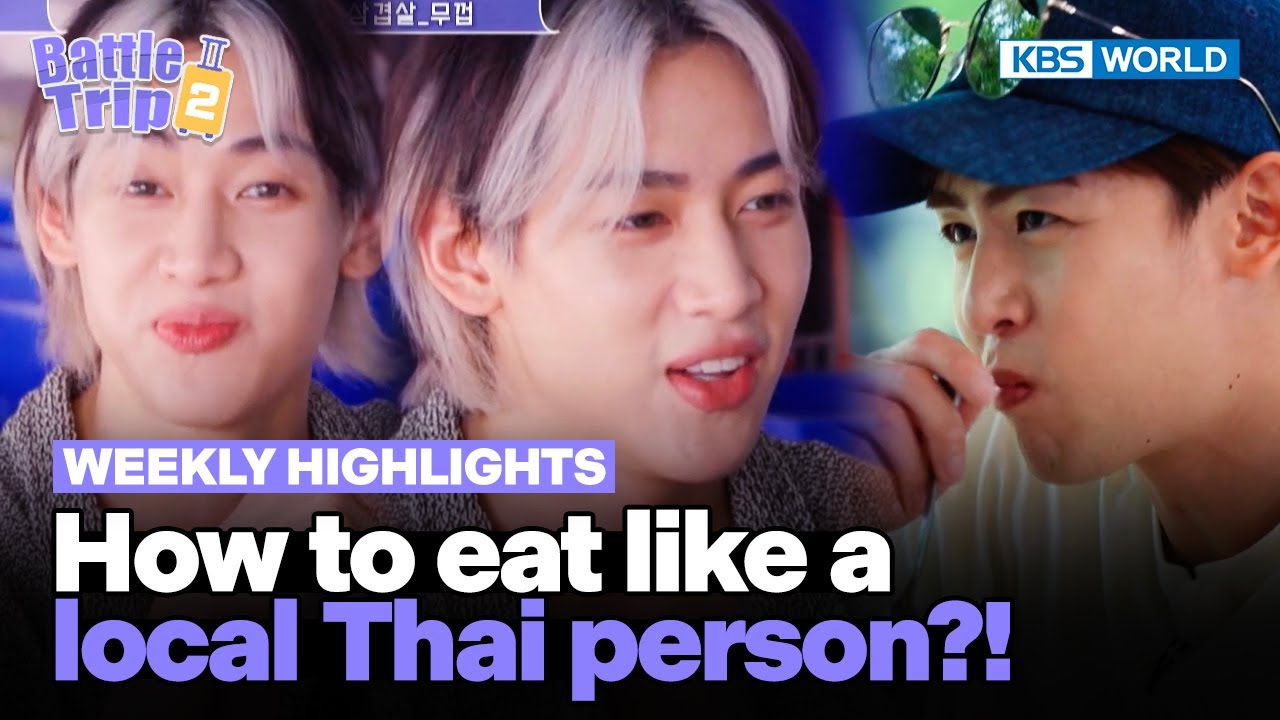 [Weekly Highlights] 🇹🇭 How to eat like alocal Thai person?! | KBS WORLD TV 230706