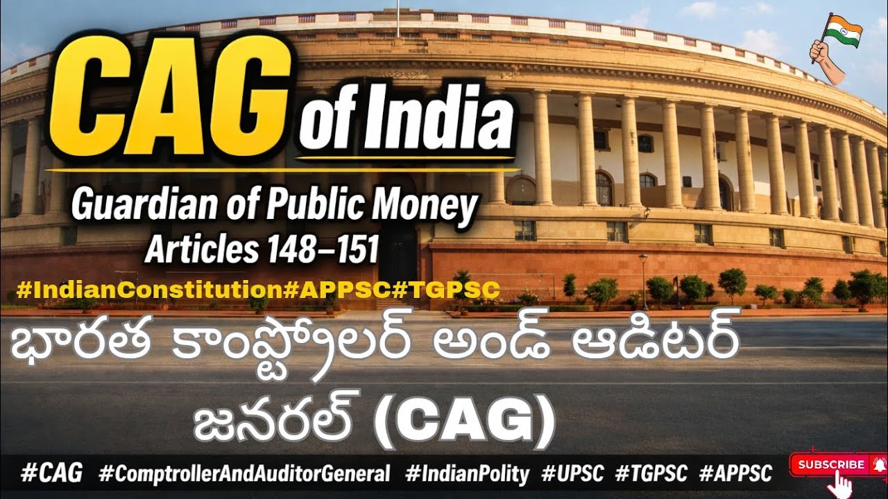 #CAG