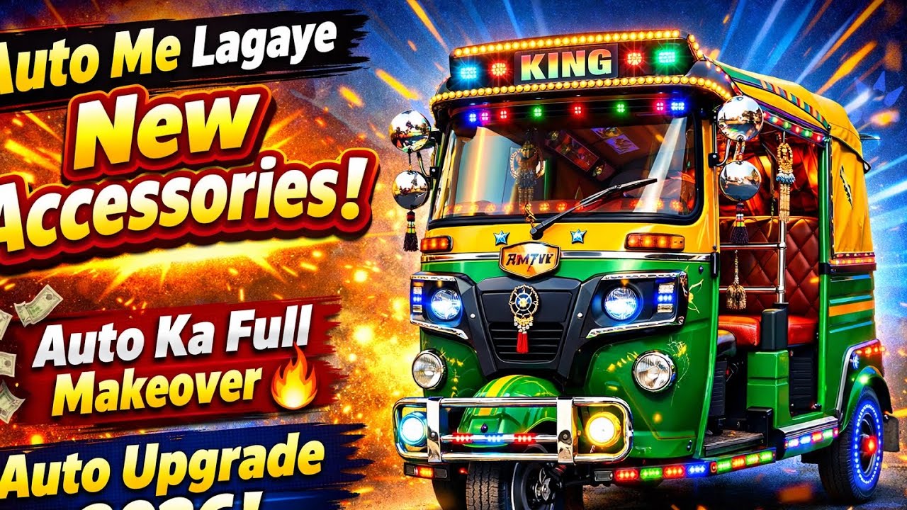 Auto me lagaye naye normal accessories | Auto upgrade vlog 🤣 #vlog #mahindra 
