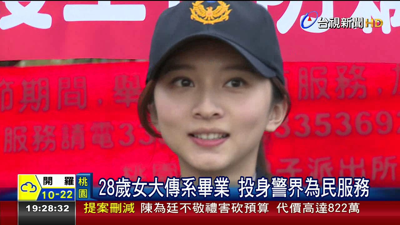 吸睛!羊駝現身法拍會女警亮相搶盡鋒頭