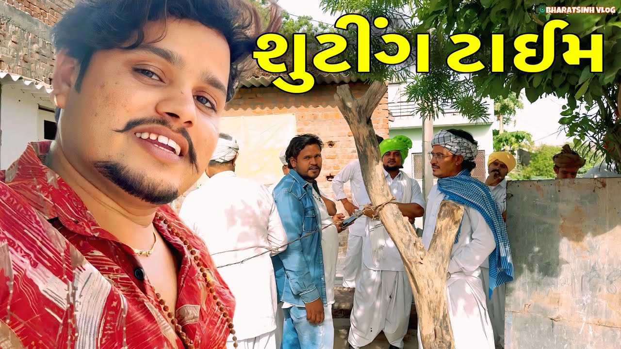 Aaje 3 Jagya No Vlog Banyo // Gujarati Vlog Video // SB HINDUSTANI BHARATSINH