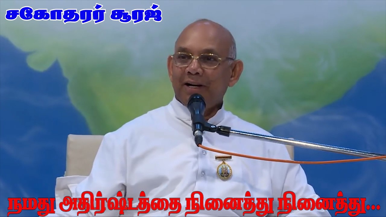13.02.26 # நமது அதிர்ஷ்டத்தை நினைத்து நினைத்து...