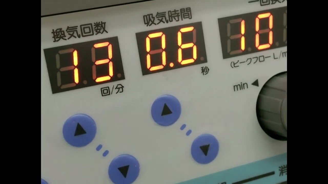 吸気時間とVT