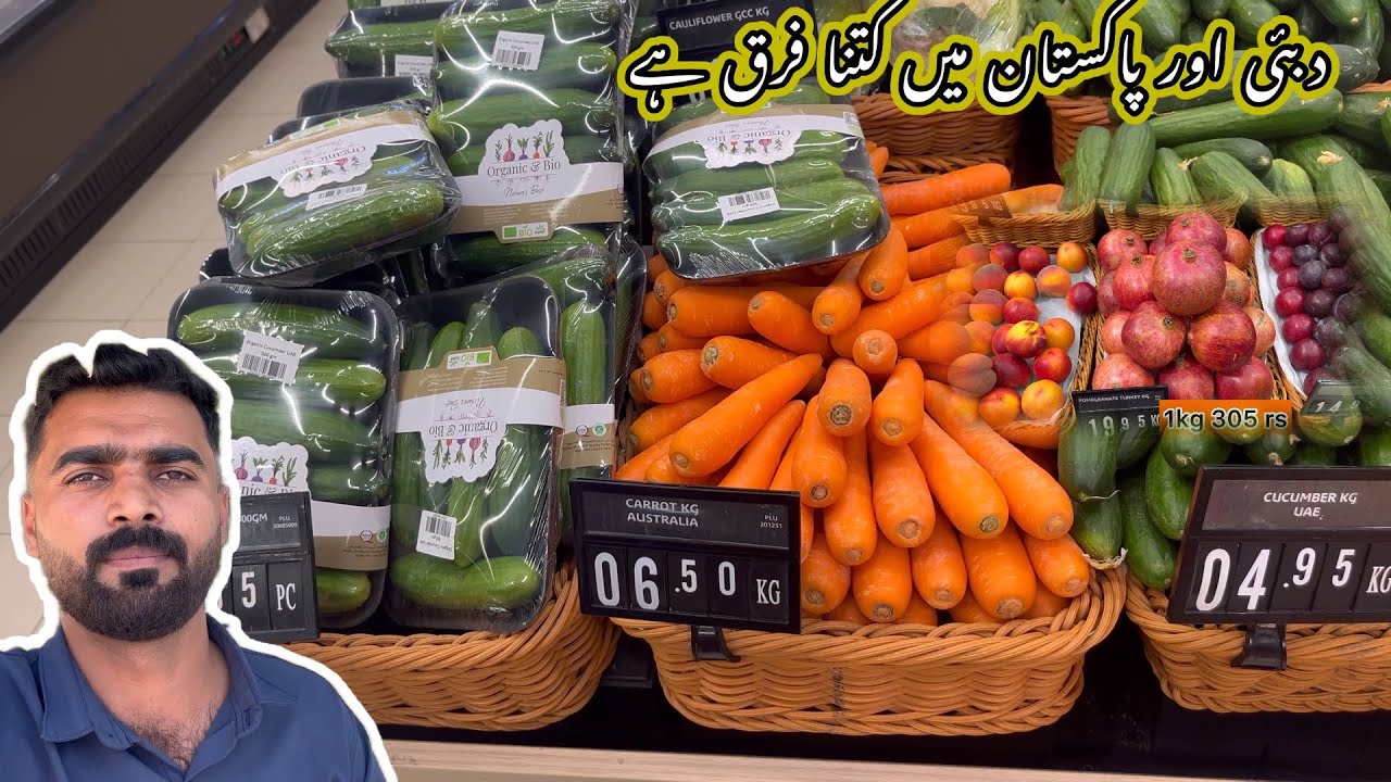 Food price in DUBAI in Ramazan || dubai life
