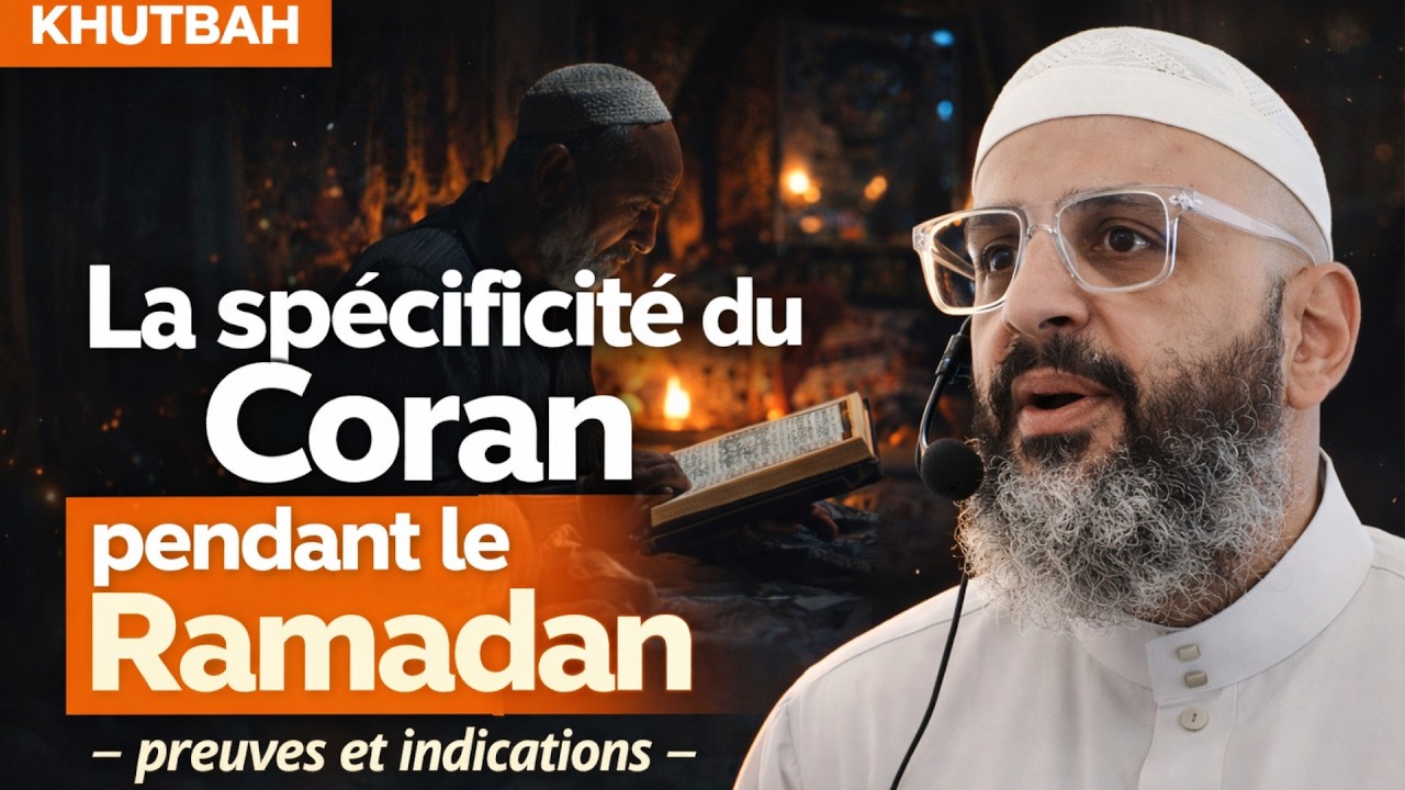 La spécificité du Coran pendant le Ramadan