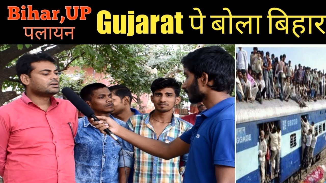 Angry Bihari on Gujarat Government || Bihari People Message to Gujarat || PRB