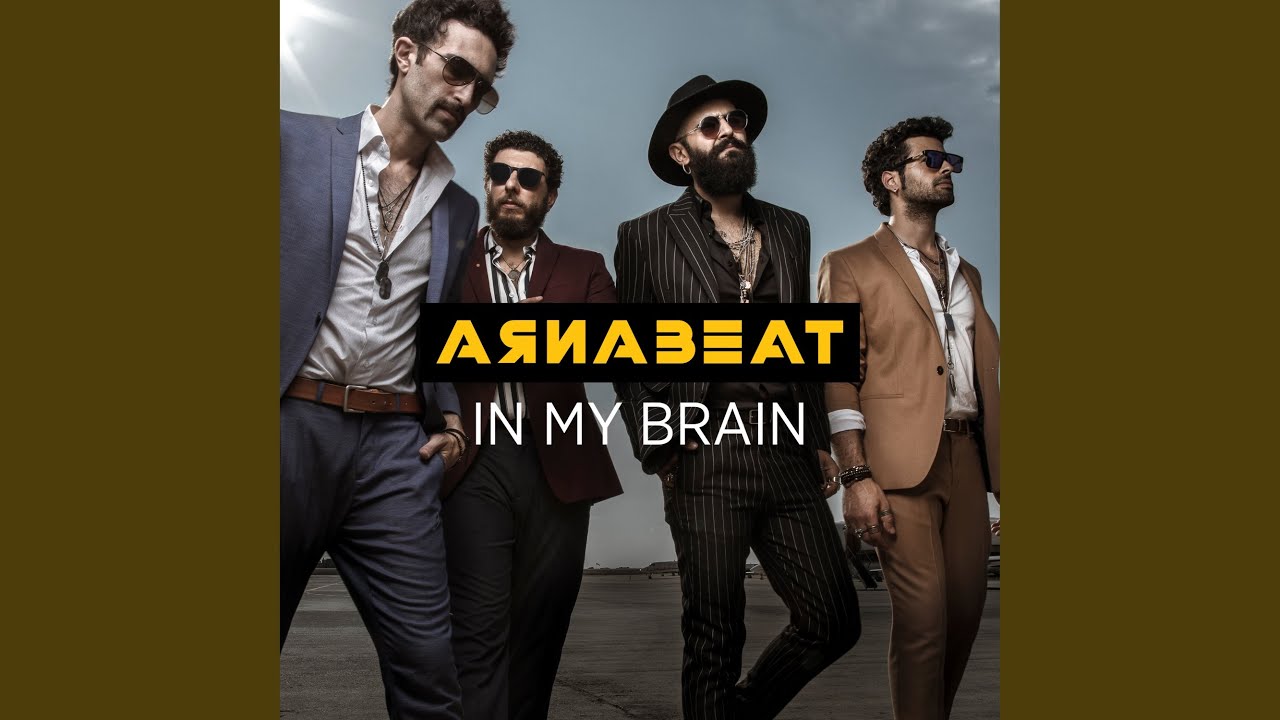 In My Brain