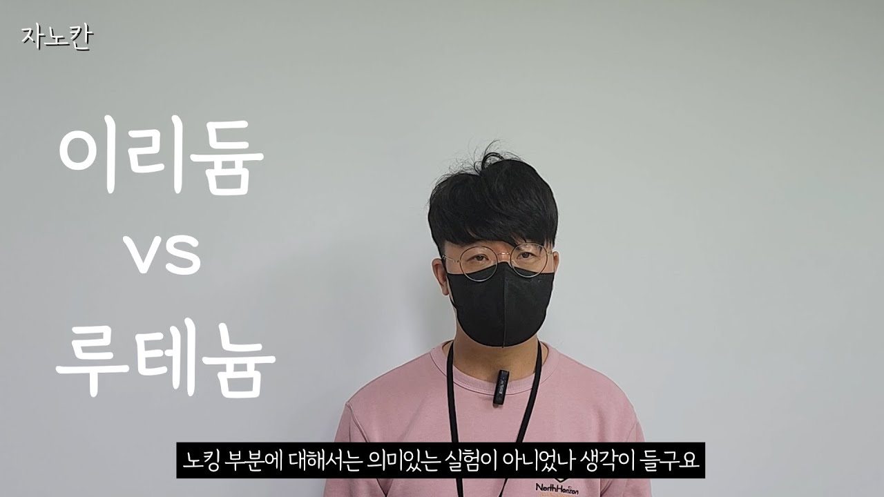 이리듐점화플러그와 루테늄점화플러그 사용 비교   #루테늄점화플러그  #이리듐점화플러그  #노킹지각  #노킹