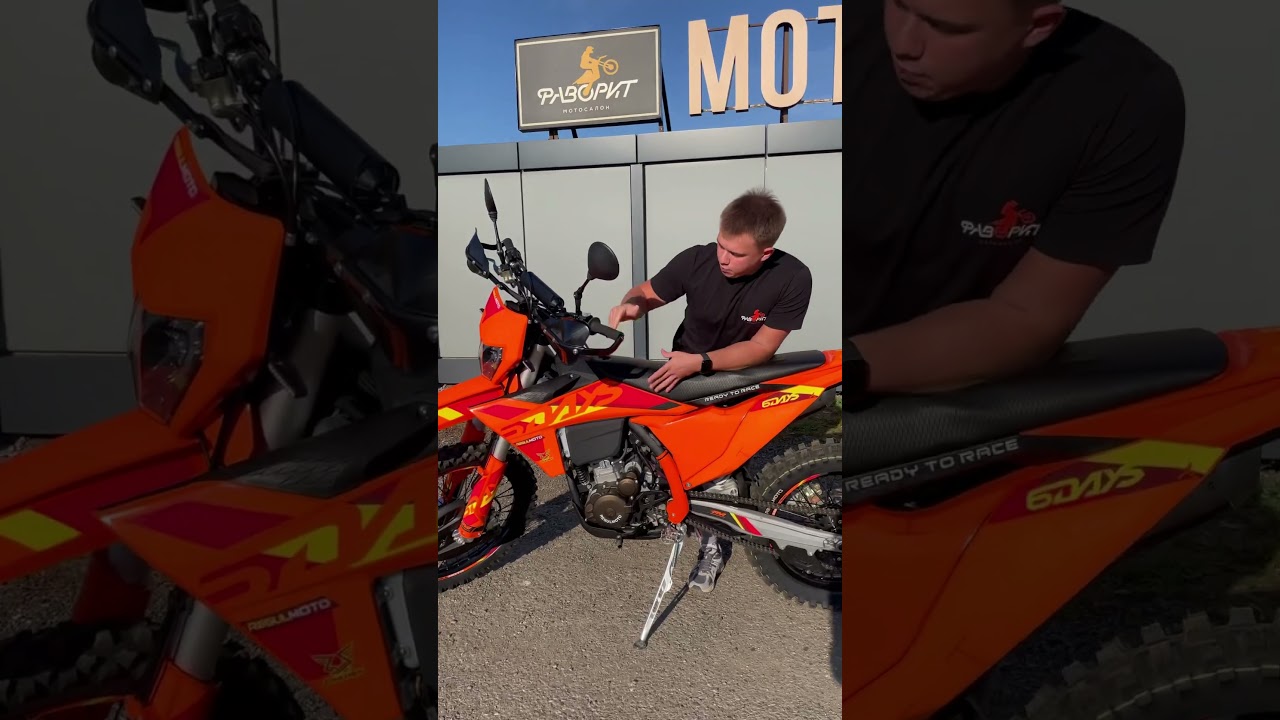 Это &mdash; Regulmoto Six Days 350. 🔥Мотоцикл двойного назначения.